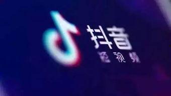 抖音爆料如何发视频,如何轻松制作热门视频