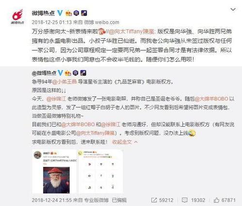 网友爆料圣诞节视频,圣诞节精彩瞬间，欢乐氛围感染众人  第2张
