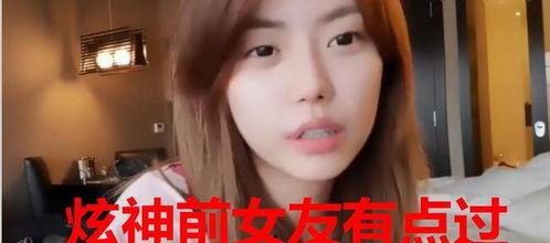 陈律前女友爆料视频,揭秘昔日恋情内幕  第3张