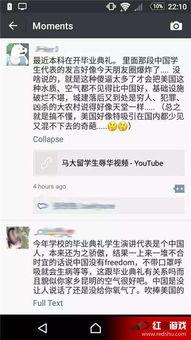 娱乐吃瓜视频背景图,图解明星幕后故事  第1张
