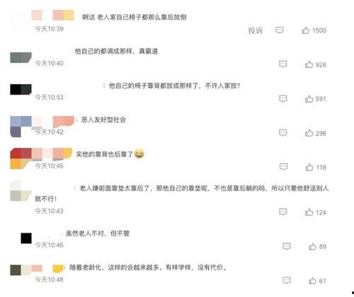 网友爆料杭州日报事件视频,真相究竟如何？