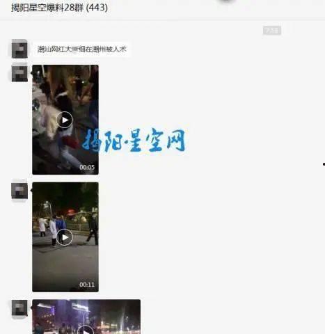 网红被爆料视频流出网站,揭秘网络隐私泄露的阴影  第1张