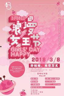 吃瓜女王推文免费阅读,免费阅读背后的秘密大公开 第1张 吃瓜女王推文免费阅读,免费阅读背后的秘密大公开 第1张