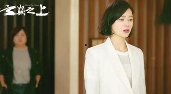 在线观看云巅之上2 第2张 在线观看云巅之上2 第2张