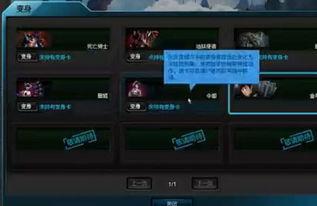 逆战2月最新爆料,全新内容与玩法大揭秘！  第3张