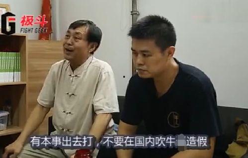 马保国最新爆料视频播放,揭秘江湖传闻背后的真相  第3张